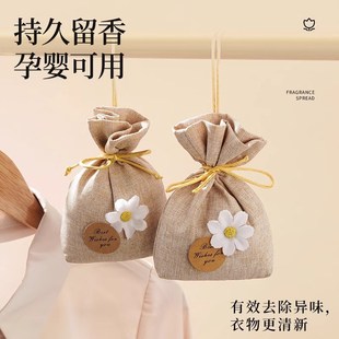 栀子花香薰留香包衣柜持久香气除味神器I清香囊衣橱高级衣物汽车