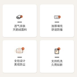 全包床头套罩软包j遮丑加厚防尘通用全盖床头罩木床靠背套2024新