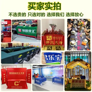 桌布定制bLOGO印刷宣传广告地推桌布地摊摆摊红色桌布订做会议桌