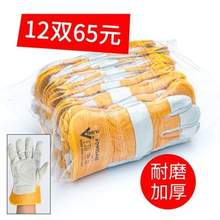 电焊手套牛皮耐磨加厚耐A高温短款 12双 短皮焊接焊工劳保柔软防烫