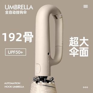 折叠晴雨两用女太阳伞防风 全自动便携雨伞加大号加t厚加固男士