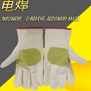 双层帆布手套劳保加厚耐磨电焊机械全衬批R加皮工作防护用品