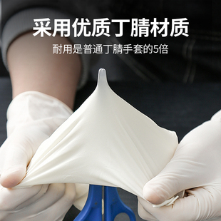丁腈一次性手套食品级丁晴乳胶防E水家用洗碗家务厨房耐用做饭