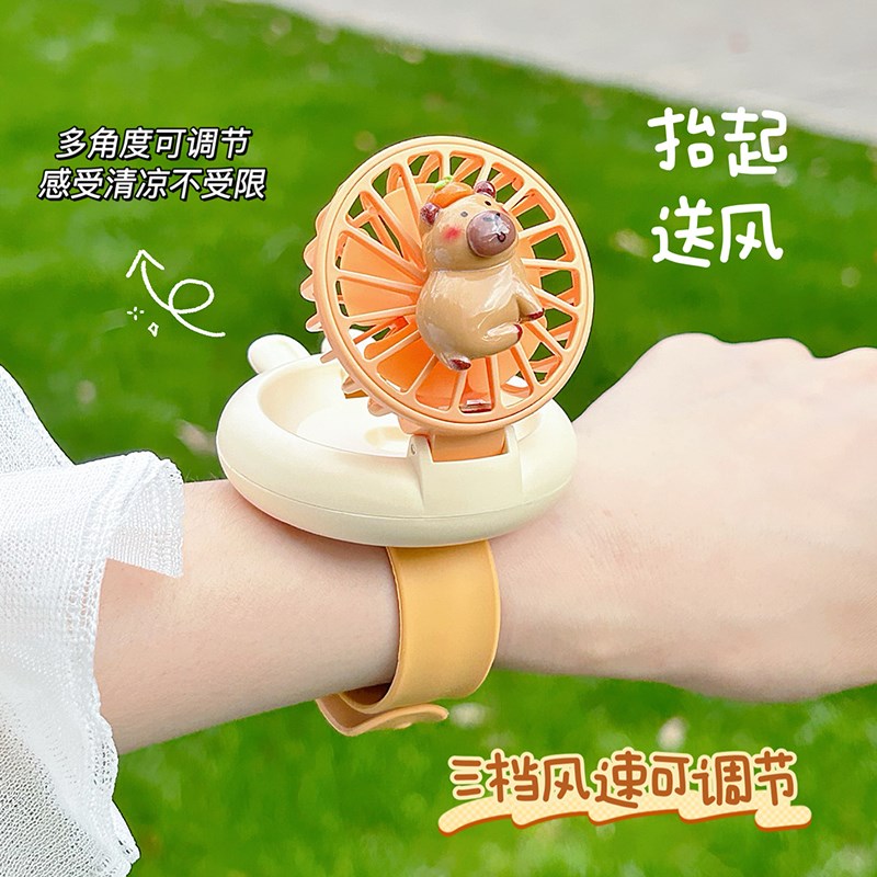 可爱拍拍圈手表小风扇儿童学生便携C式随身迷你小型usb手持电风扇