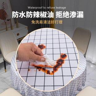 家用棉麻 大圆桌圆形会议桌布防水防油免v洗茶几布pvc布艺饭店ins