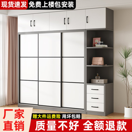 衣柜卧室家用简约推拉门经济型柜子出租房储物2025爆款衣橱可定制