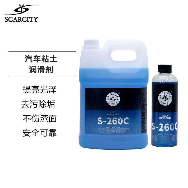 SCARCITY师匠磨泥液汽车施工磨泥润滑剂 洗车泥去污泥伴侣 浓缩型