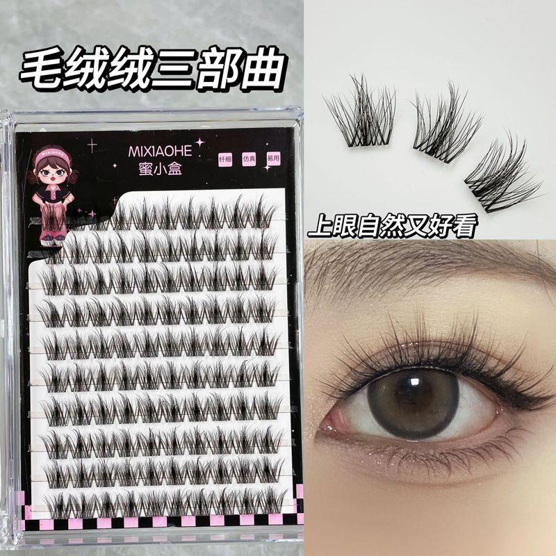 大容量C翘度5D婴儿绒水貂毛三部曲假睫毛单簇细黑梗凌乱款超自然