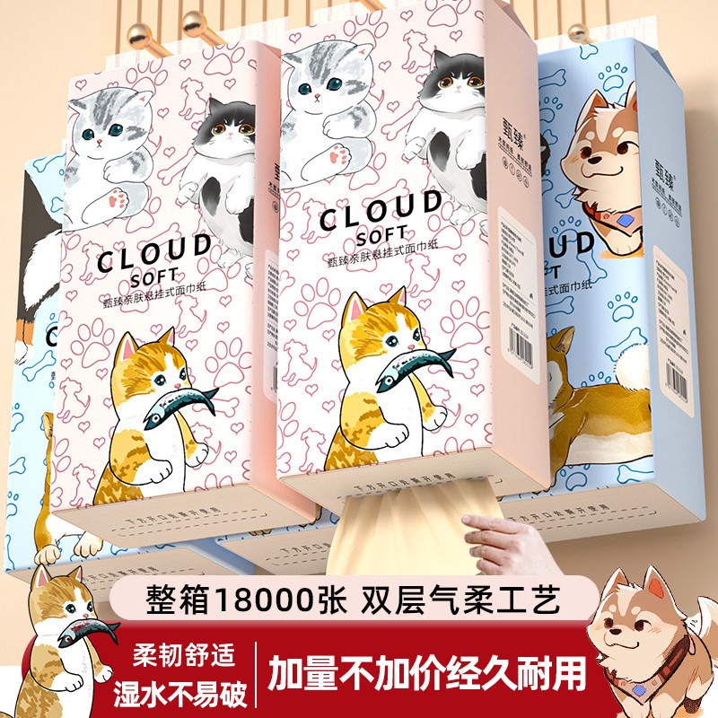 1500张12提悬挂式抽纸巾餐巾纸整箱批面巾擦手纸卫生纸家用实惠装