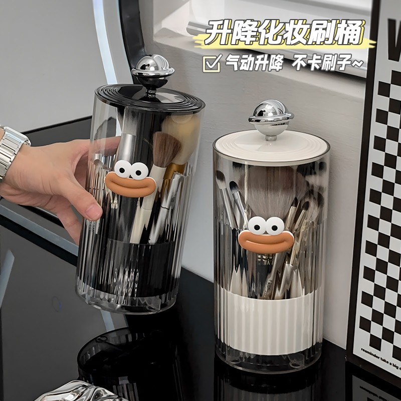 化妆刷收纳筒按压升降防尘桌面大容量眉笔口红刷子桶化妆品收纳盒