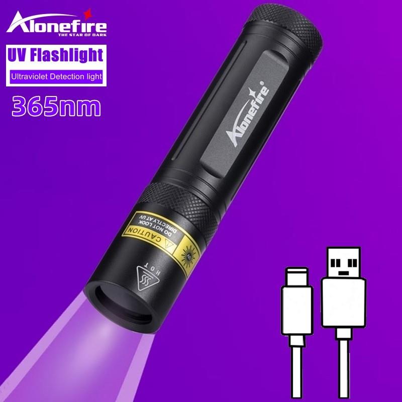 黑镜紫外线照射紫光灯鉴定烟酒验钞钱365nm防伪UV手电筒