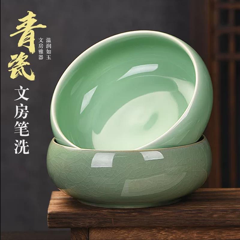青瓷大笔洗砚台书法陶瓷文房四宝墨碟水盂微瑕