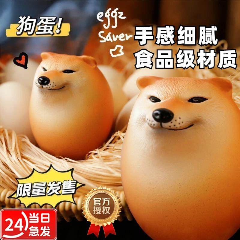 cheems狗手手办柴柴网红可爱柴犬狗蛋抖音同款定制摆件桌面小摆件