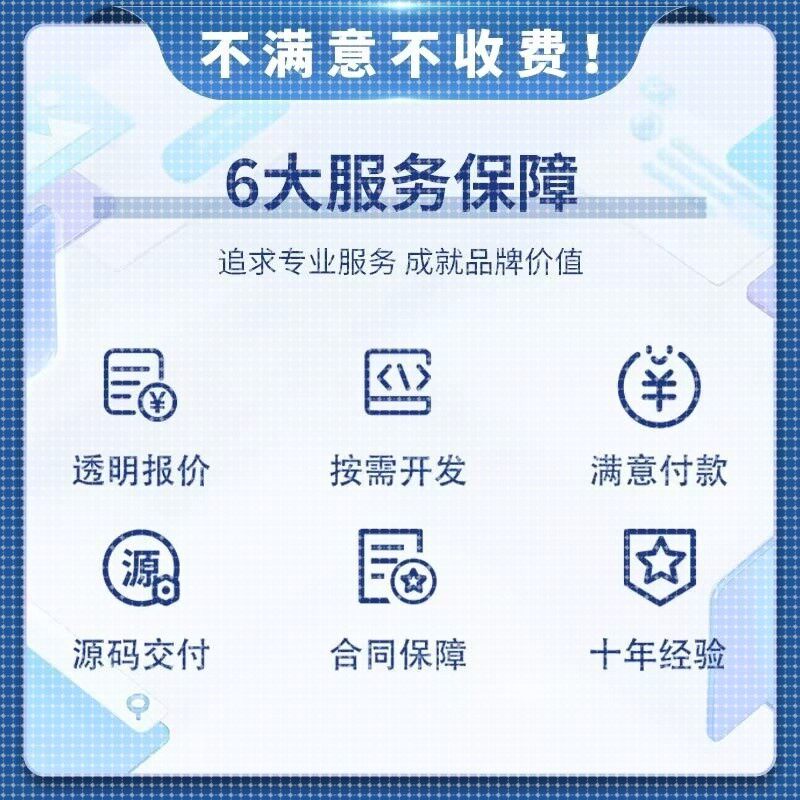Python代编程 /Java企业形象VI设计