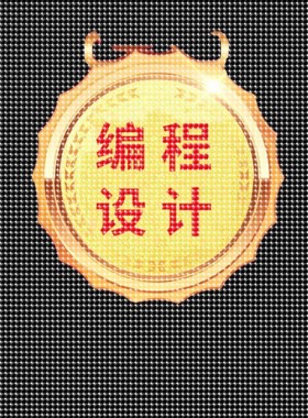 matlab帮做python代编程java代码编写c++程序设计r语言代做vb开发