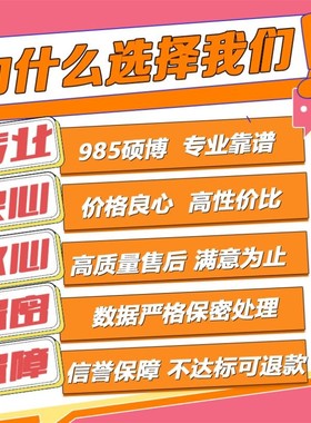 lstm时间序列python代做推荐系统cnn神经网络bert算法lda主题分析