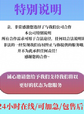 python代编码小程序定制java项目数据分析深度学习代码编写爬虫