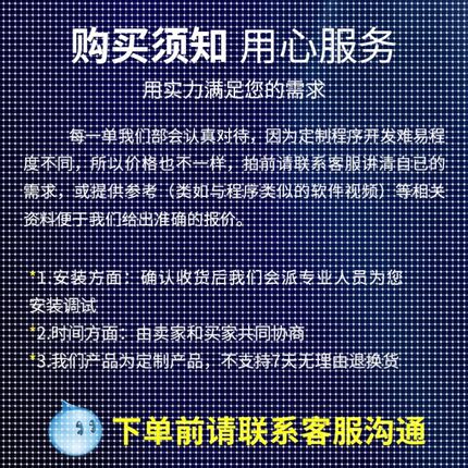 计算机python程序代做Java编写c++代码web系统设计php接单app开发