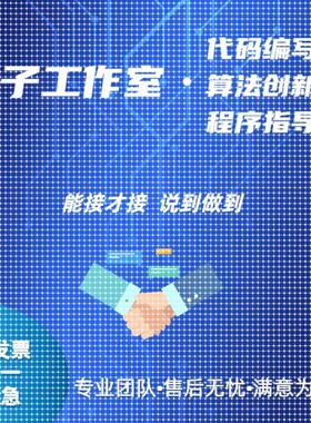 深度学习代做机器学习代做神经网络目标检测语义分割nlp自然语言
