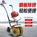除绣机钢管钢板翻新电动多功能打磨机屋顶除锈抛光机 手推式