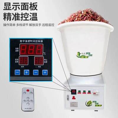 智能吴茱萸专用300斤家用