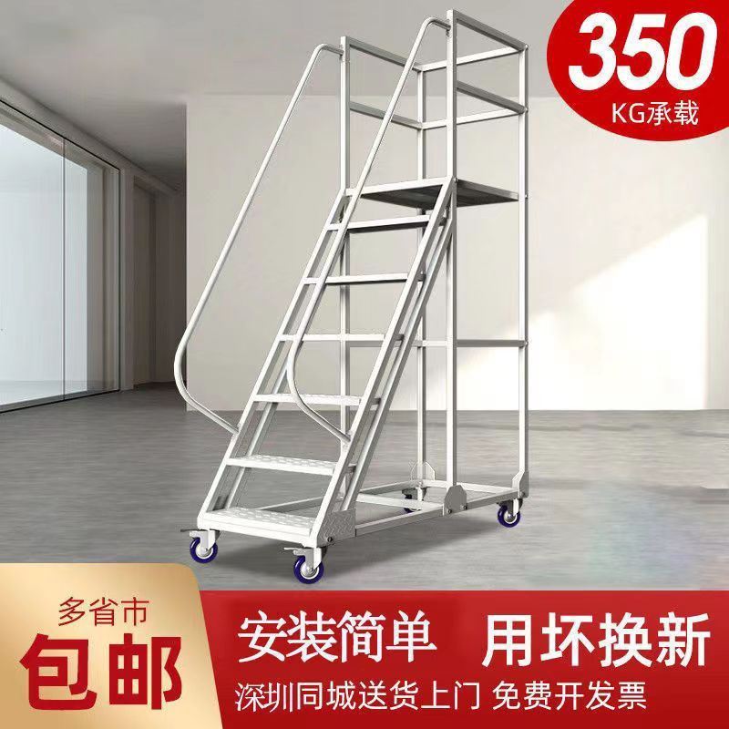 取货超市登高仓库车带刹