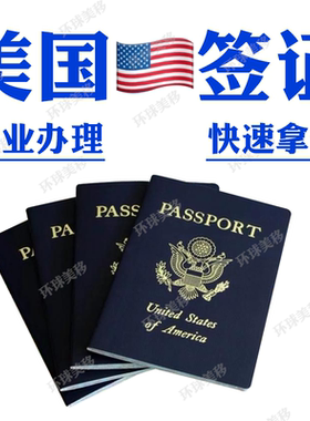 美签补差价链接EB1A杰出人才NIW移民国家利益豁