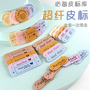 超纤绒皮皮标麂皮软皮韩系帽子围巾包包手工diy彩色标签handmade