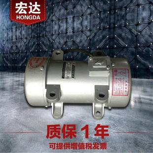 振打电机除尘 220V铜芯0.75W混凝土附着式 75平板振动器380