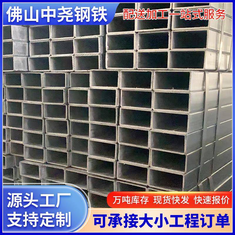 佛山现货q235b镀锌方管6米厚壁无缝黑方通60*60*8冷轧铁方形管4x4