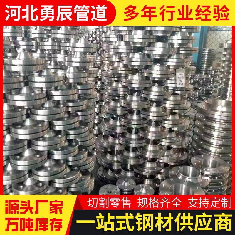 河北管件现货304不锈钢法兰带颈ASME平焊榫槽盲板法兰150LB