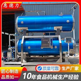 实验室灭菌锅立式高压高温蒸汽水浴两用杀菌锅宠物食品熟食灭菌