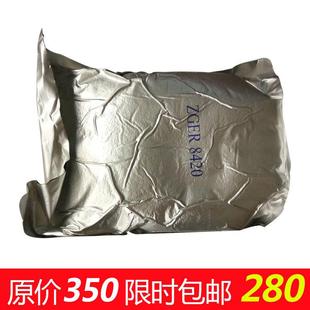 争光抛光树脂ZG8420抛光树脂离子交换抛光树脂超纯水树脂18M