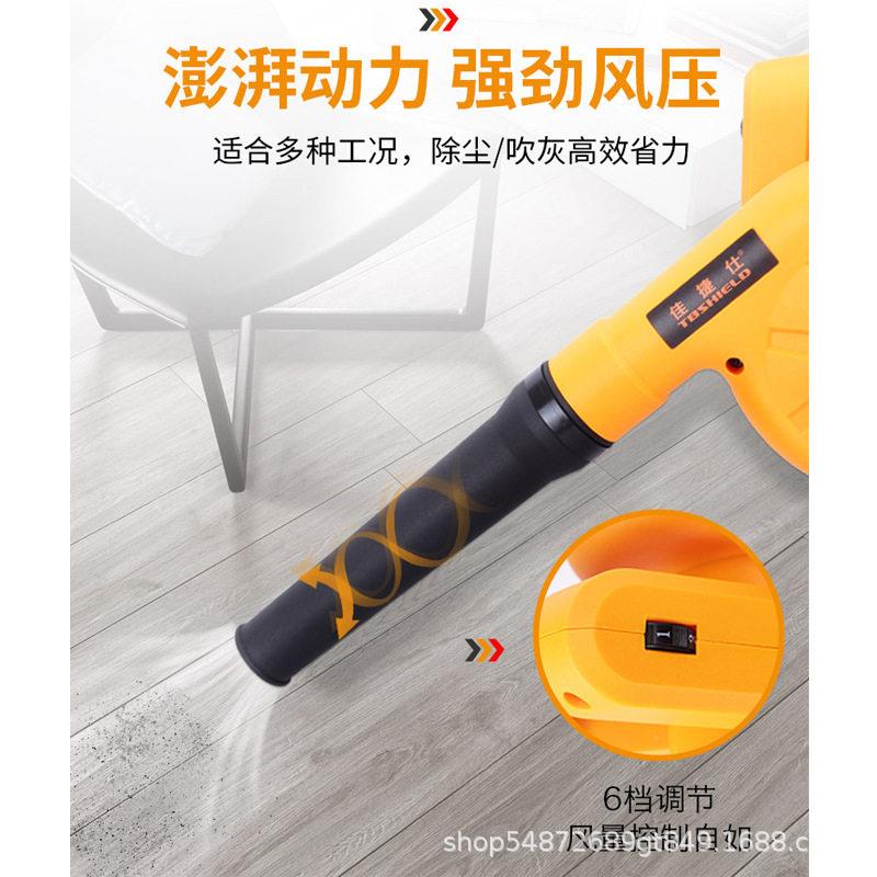 佳捷仕吹吸风机落叶汽车园林吸尘器大功率工业电动吸吹风机