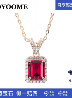 3克拉培育红宝石吊坠镶钻项链