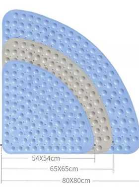 Casas Bahia脚垫扇形扇形防滑垫淋浴房浴室纯色组合简约按摩家用