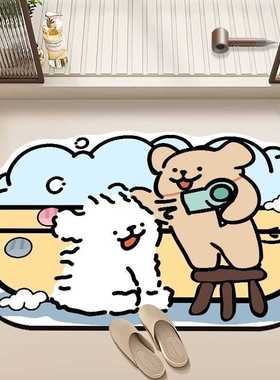 Cdiscount脚垫吸水垫线条门口防滑浴室泥地耐脏可硅藻卡通地垫小