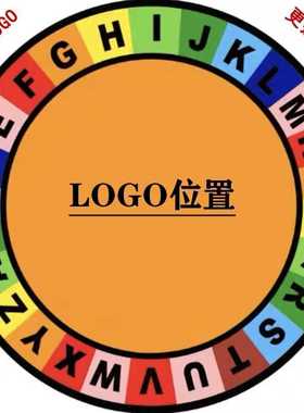 Casas Bahia教室区阅读LOGO定制地毯卡通中心幼儿园圆形地毯防滑