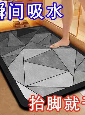 Casas Bahia防滑速干脚垫门口厕所软门吸水浴室家用泥地毯秒地垫