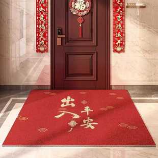 Okazii门外垫圈地裁剪可地毯丝耐脏红色蹭除尘土入户家用玄关地垫