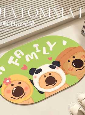 Cdiscount入户硅藻修狗进门卫生间可爱脚垫吸水浴室耐脏泥地易干