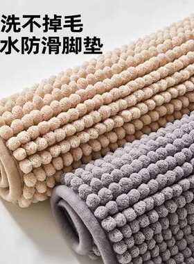 Trade Me浴室门口垫子地垫吸水防滑雪尼尔家用地垫卫生间脚垫厕所