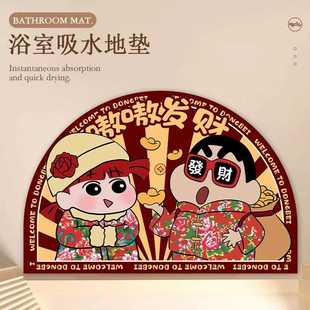 DaWanda脚垫硅藻发财打理家用垫防滑地垫浴室卫生间泥门速干易卡