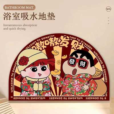 DaWanda脚垫硅藻发财打理家用垫防滑地垫浴室卫生间泥门速干易卡