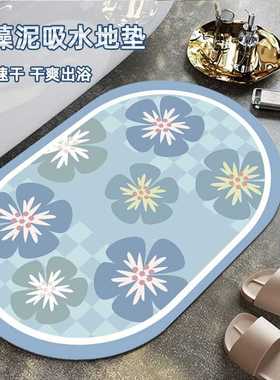 Casas Bahia厨房防滑垫垫地毯卫生间地浴室椭圆厕所垫门硅藻垫吸