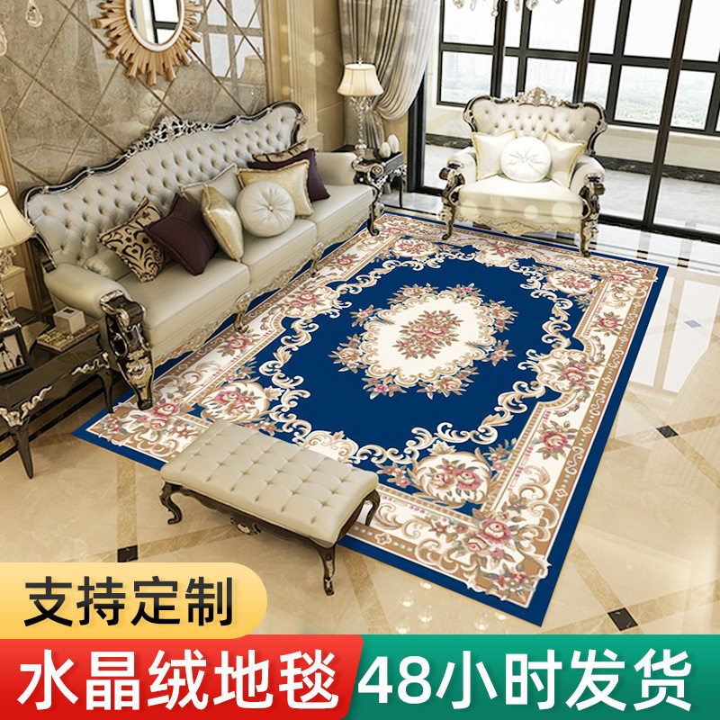 跨境出口东南亚古典宫廷地毯欧美卧室水晶绒地毯 沙发茶几客厅,床上用品,休闲毯/毛毯/绒毯,淘宝优惠券,粉丝福利购,淘宝优惠卷