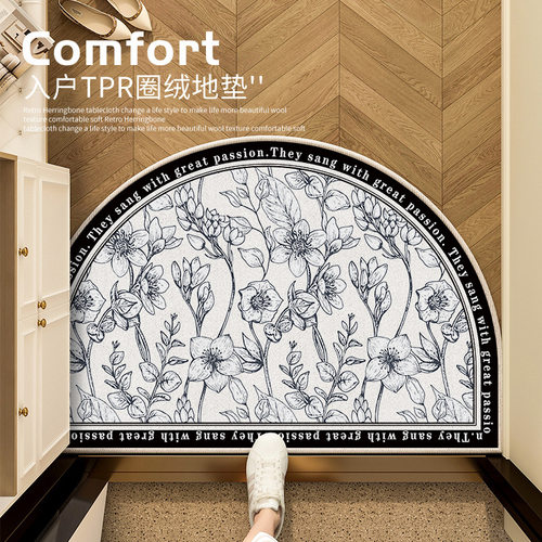 韩国复古除尘家用半圆形裁剪绒耐脏地毯垫入户美式门口可比利时垫