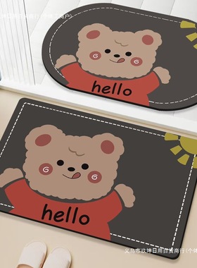 Casas Bahia脚垫浴室垫卫生间进门厕所垫子洗手间地毯入户门吸水