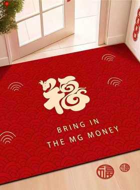 Etsy蹭地垫喜庆脚垫家用脚垫新年新款门口入户门进门耐脏土红色玄