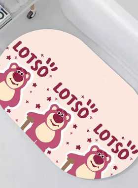 Cdiscount浴室装饰网红地垫入门椭圆熊卫生间家居脚垫垫防滑吸水